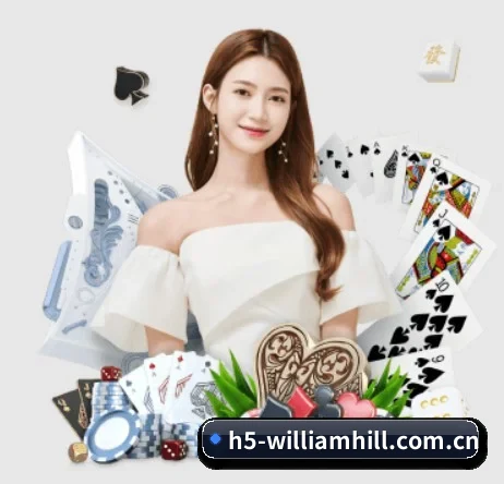 品牌创立 - 威廉体育品牌正式登场,持有顶级运营资质,树立行业标杆。